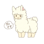 動物のLINEスタンプ作りました